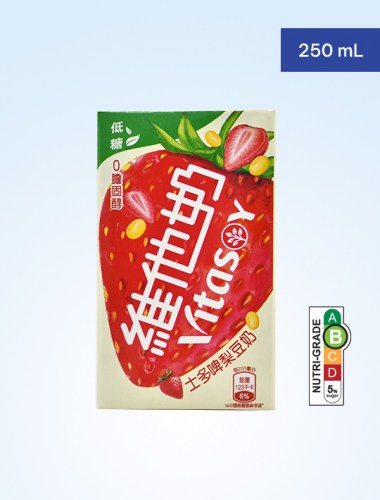 FCS_Products artwork_Vitasoy_strawberry 250ml